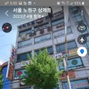 에스엠당구클럽 - 남동구 앵고개로847번길 72 | 에스엠당구클럽