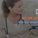 현대복지용구 이미지
