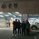 담덕스파주
