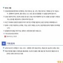 중앙공부방수학교습소 이미지