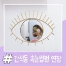 올리브백화점 이미지