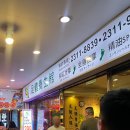 원어민 중국어(야간) | 4주년 대만 여행 1탄