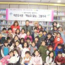 샘터작은도서관 이미지