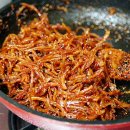 밑반찬만들기 이미지