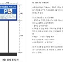 해원로 이미지