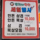 총각네한우축산 이미지