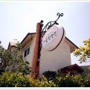 카올린펜션 이미지