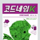 코드그림 이미지