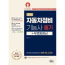 예스자동차정비 이미지