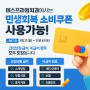마트프라임 광장점