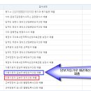 송사공문중 이미지