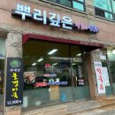 은석식당 이미지