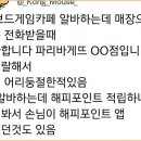 포인트약국 이미지