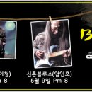 빅3 콘서트 이미지