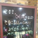 서산한우명가