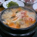 항남뚝배기 이미지