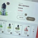 무인플러스마트 건대역점 | 건대입구역 신상 성지 발견! 신기하고 예쁜 무인 전자담배샵, 전담GATE 건대점!