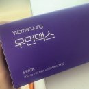[우먼정 내돈내산 후기] 고무줄 몸매 탈출! 뱃살 빼는방법 찾다가 정착한 보조제