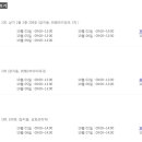 파크온누리약국 이미지