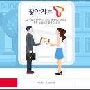 쏠컨설턴트 이미지