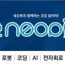 네오사이트