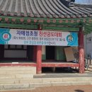 자매정 이미지