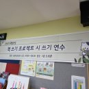 덕동초등학교 이미지