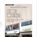 왕성베이커리 이미지