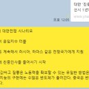 (주)이스트헬스케어 이미지