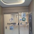 진심보청기 광진센터 | 광진구 추천 진심보청기 광진센터에서 청력 좋게 하기!