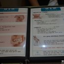 보타닉스파케어 이미지