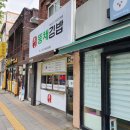 뚱채김밥대구