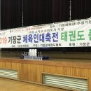 드림태권스쿨 이미지