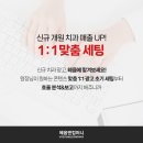 미래로컴퍼니 이미지