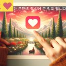 (주)엘에스바이오코퍼레이션 | 8/18 월요일 장전뉴스(비만/제약/엔터/웹툰/음식료/방산/AI/의료AI/원전/전력/남북경협/조선/해운/코인...