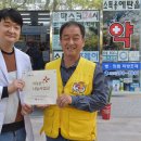 중구 희망약국 울산제일일보
