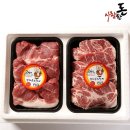 제주삼다수도야지