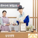 튼튼건강원