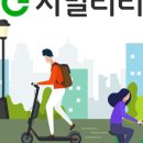 지쿠터 - 정읍시 죽림2길 8-2 | 지쿠터