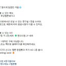 짱구다방 이미지