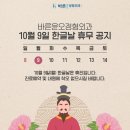 윤&오