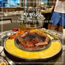 해운대 고기집 현지인 맛집 오반장 생갈매기살 웨이팅 후기