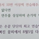피우리음악학원 이미지