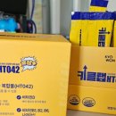 042-1 이미지
