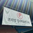 강남프라임학원 네이버블로그