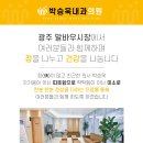 박승욱내과의원 네이버블로그