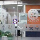 성진빌딩(2층) 이미지