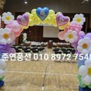 부천송일초등학교병설유치원 이미지