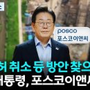 정도이앤씨 - 상주시 상산로 215-16 | 정도이앤씨