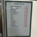 백옥스킨케어